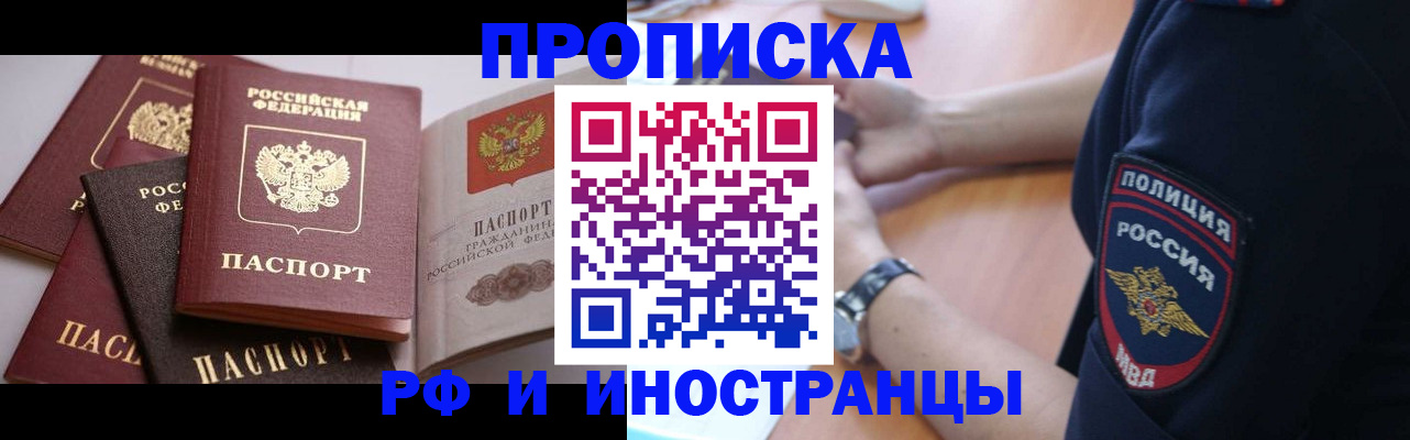 форма 3 в Пересвете