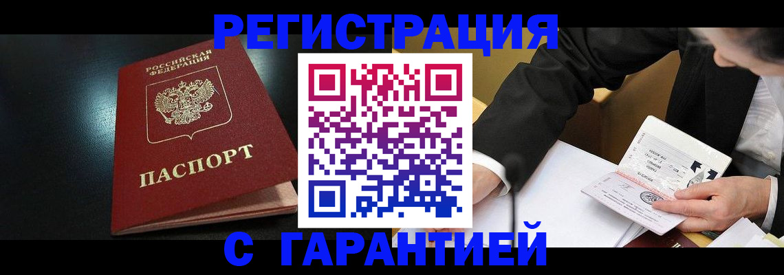 регистрация для дет. сада в Пересвете