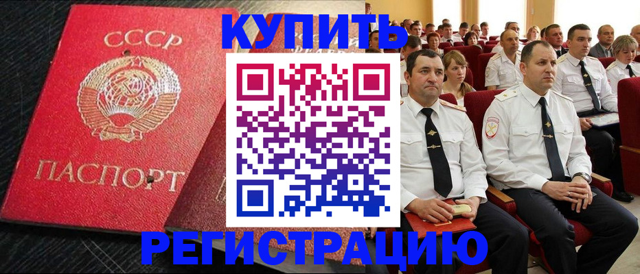 временная регистрация госуслуги в Пересвете